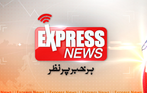 Express News