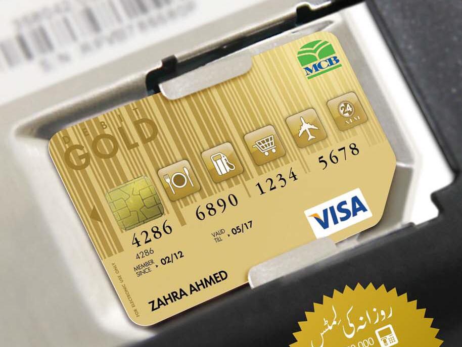 MCB Bank Gold Plus Debit Card | The Desi Design