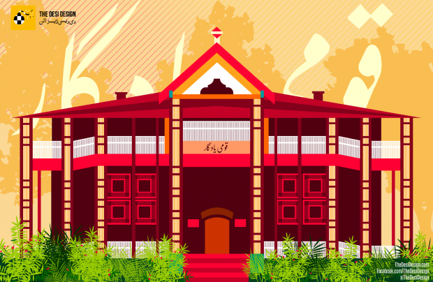 clipart of quaid e azam - photo #44